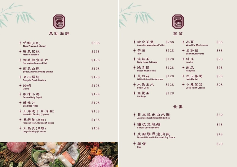 君曜雞湯 地表最強人蔘花膠雞湯、KTV包廂、跨年看101煙火、聚餐火鍋餐廳推薦 @兔貝比的菲比尋嚐