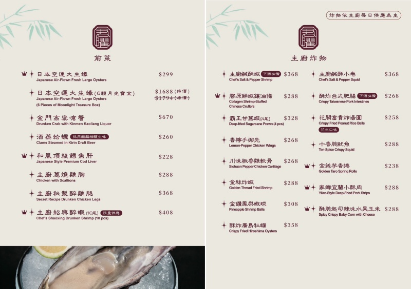 君曜雞湯 地表最強人蔘花膠雞湯、KTV包廂、跨年看101煙火、聚餐火鍋餐廳推薦 @兔貝比的菲比尋嚐