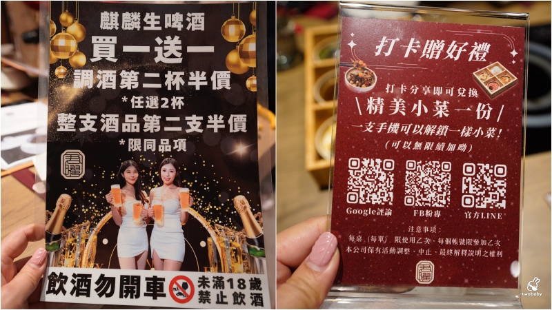 君曜雞湯 地表最強人蔘花膠雞湯、KTV包廂、跨年看101煙火、聚餐火鍋餐廳推薦 @兔貝比的菲比尋嚐 君曜雞湯 地表最強人蔘花膠雞湯、KTV包廂、跨年看101煙火、聚餐火鍋餐廳推薦 @兔貝比的菲比尋嚐