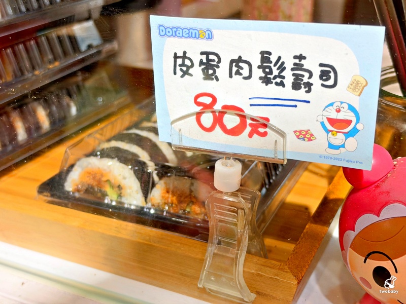 蘇西家手作壽司 被玩具公仔包圍的壽司店 知名壽司的第三代經營 招牌肉鬆皮蛋口味創意新口味 一吃就上癮！ @兔貝比的菲比尋嚐