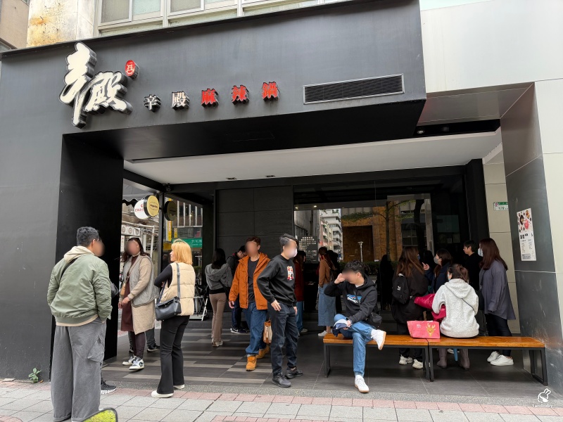 辛殿麻辣鍋松江店|台北經典吃到飽麻辣鍋 招牌紅白湯 肉海鮮甜點一次滿足! @兔貝比的菲比尋嚐 辛殿麻辣鍋松江店|台北經典吃到飽麻辣鍋 招牌紅白湯 肉海鮮甜點一次滿足! @兔貝比的菲比尋嚐