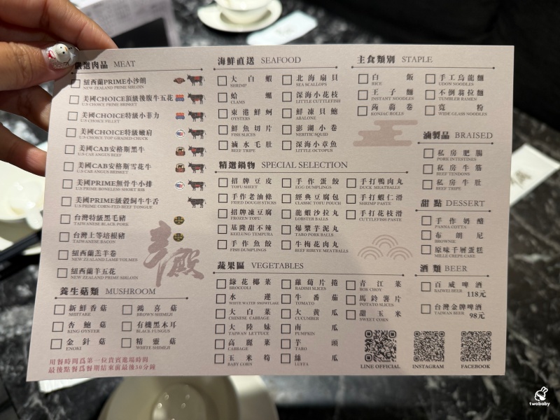 辛殿麻辣鍋松江店|台北經典吃到飽麻辣鍋 招牌紅白湯 肉海鮮甜點一次滿足! @兔貝比的菲比尋嚐 辛殿麻辣鍋松江店|台北經典吃到飽麻辣鍋 招牌紅白湯 肉海鮮甜點一次滿足! @兔貝比的菲比尋嚐