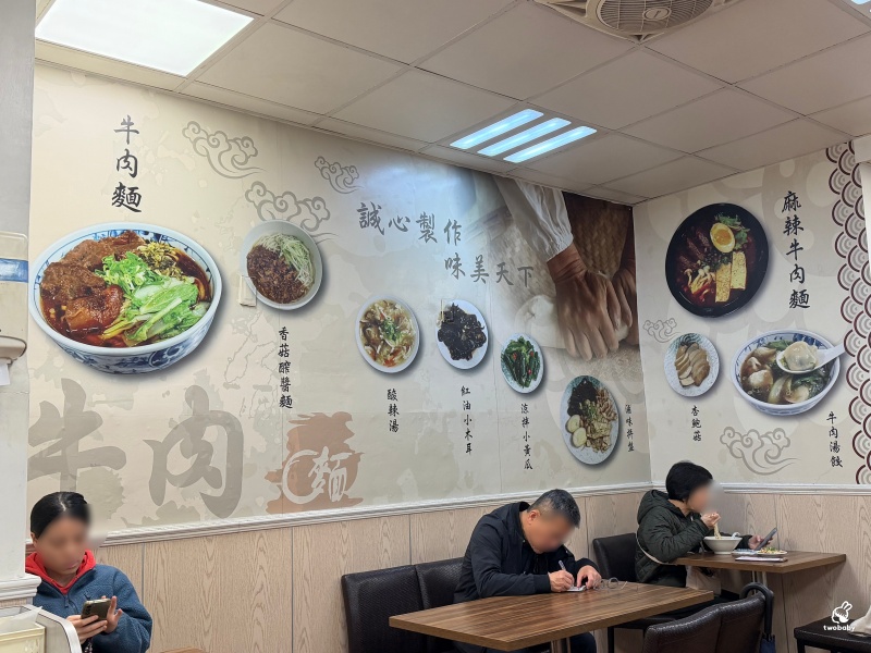 阿達師牛肉麵｜板橋人氣牛肉麵名店 五星主廚 厚切牛肉 紅燒湯頭醇厚不膩、麻辣香麻順口！ @兔貝比的菲比尋嚐
