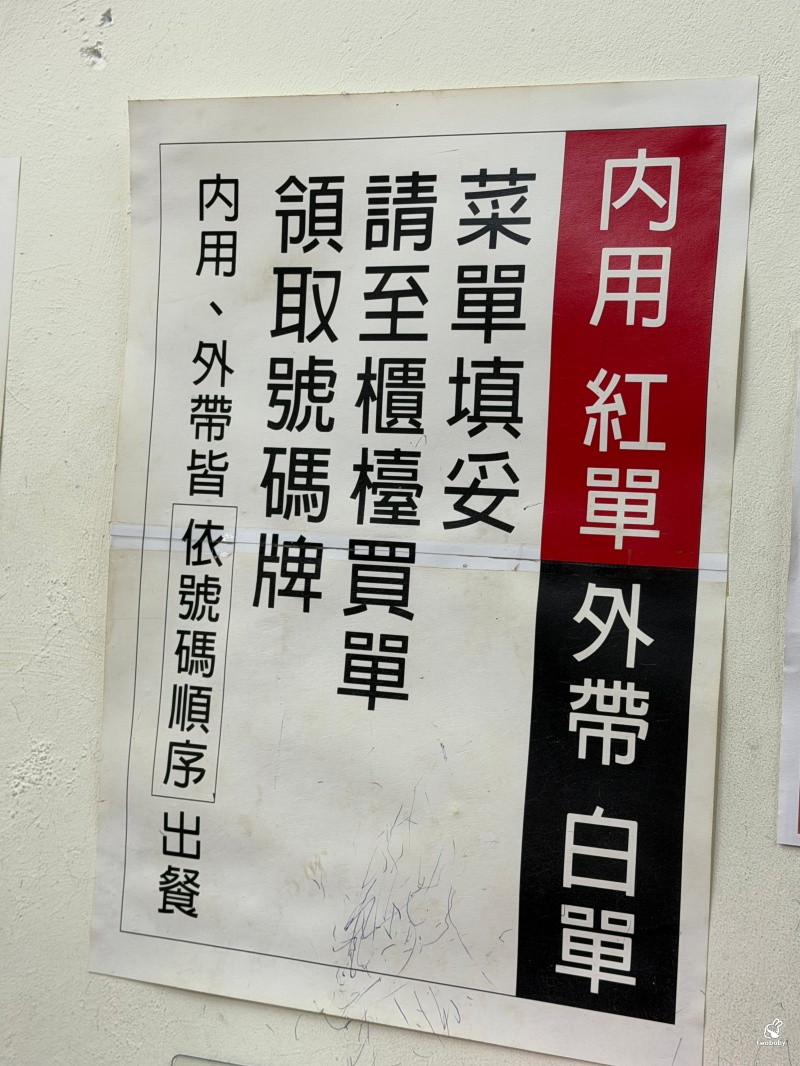 大碗公當歸羊肉 被羊肉耽誤的黑金滷肉飯 必點巨無霸羊骨啃起來超過癮! @兔貝比的菲比尋嚐 大碗公當歸羊肉 被羊肉耽誤的黑金滷肉飯 必點巨無霸羊骨啃起來超過癮! @兔貝比的菲比尋嚐