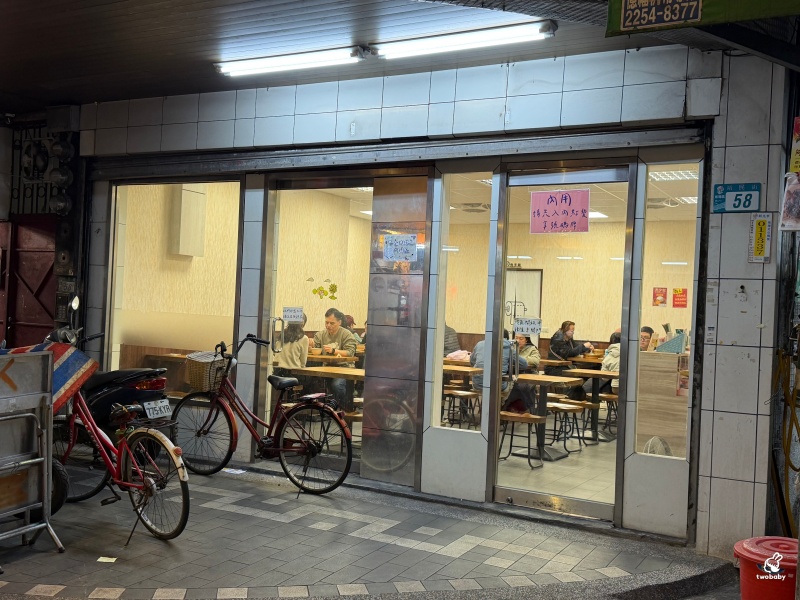56巷口湯包 平價小籠包不用百元就吃得到 一咬就噴汁 現在有店面吹冷氣更加分! @兔貝比的菲比尋嚐 56巷口湯包 平價小籠包不用百元就吃得到 一咬就噴汁 現在有店面吹冷氣更加分! @兔貝比的菲比尋嚐