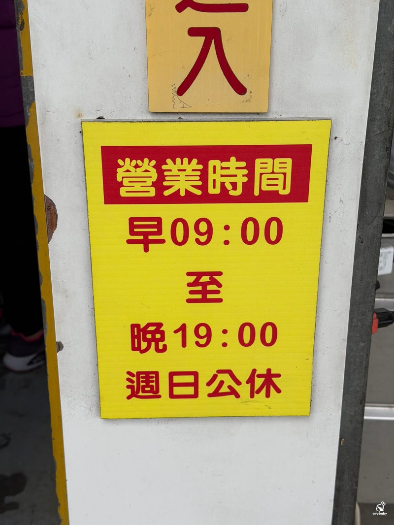 羊肉榮樹林店｜鐵皮屋人氣沙茶羊肉飯，在地人用餐時段必吃美食！ @兔貝比的菲比尋嚐