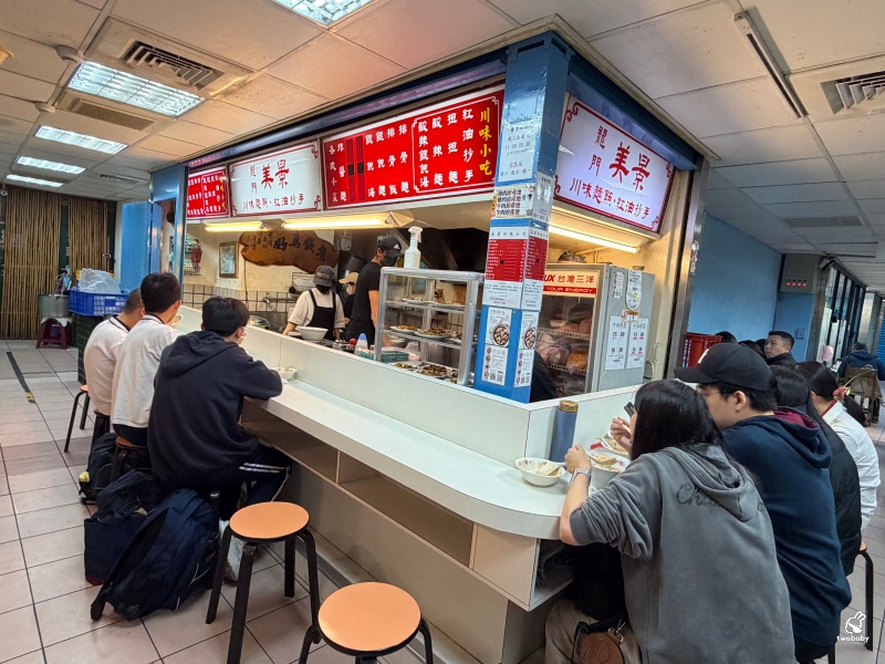 美景川味小吃/美景紅油抄手 飄香近50年 隱藏於地下街的川味小吃 傳承三代的懷舊滋味! @兔貝比的菲比尋嚐 美景川味小吃/美景紅油抄手 飄香近50年 隱藏於地下街的川味小吃 傳承三代的懷舊滋味! @兔貝比的菲比尋嚐