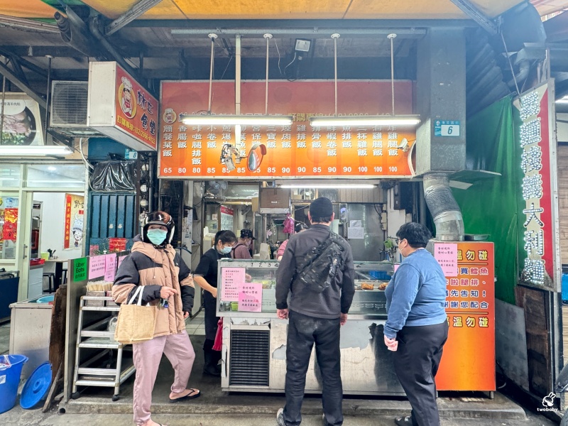 黃石市場美食必吃|林立食堂老字號便當店,古早味排骨飯必點! @兔貝比的菲比尋嚐 黃石市場美食必吃|林立食堂老字號便當店,古早味排骨飯必點! @兔貝比的菲比尋嚐