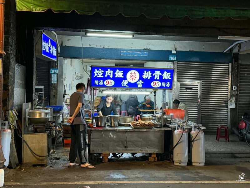 板橋蔡家排骨飯 福德市場裡的老字號便當店，從早賣到晚！ @兔貝比的菲比尋嚐