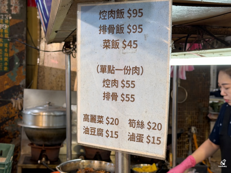 板橋蔡家排骨飯 福德市場裡的老字號便當店,從早賣到晚! @兔貝比的菲比尋嚐 板橋蔡家排骨飯 福德市場裡的老字號便當店,從早賣到晚! @兔貝比的菲比尋嚐