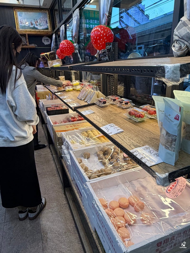 板橋排隊名店 果汁媽粉條爸 草莓爆量鋪滿盒子 芋泥布丁蛋糕也是必點! @兔貝比的菲比尋嚐 板橋排隊名店 果汁媽粉條爸 草莓爆量鋪滿盒子 芋泥布丁蛋糕也是必點! @兔貝比的菲比尋嚐