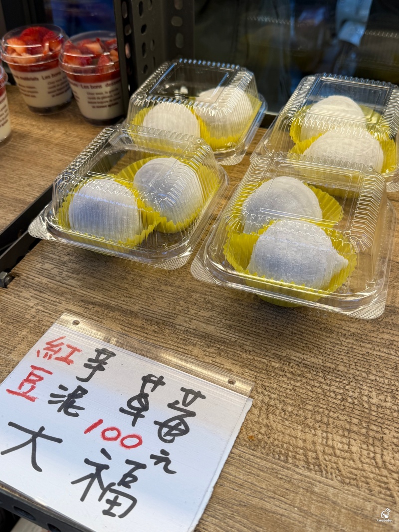 板橋排隊名店 果汁媽粉條爸 草莓爆量鋪滿盒子 芋泥布丁蛋糕也是必點! @兔貝比的菲比尋嚐 板橋排隊名店 果汁媽粉條爸 草莓爆量鋪滿盒子 芋泥布丁蛋糕也是必點! @兔貝比的菲比尋嚐