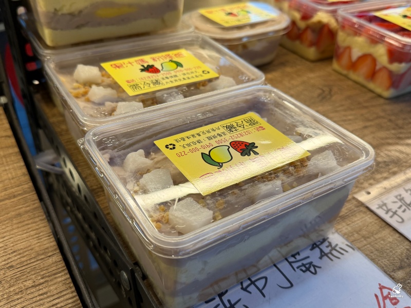 板橋排隊名店 果汁媽粉條爸 草莓爆量鋪滿盒子 芋泥布丁蛋糕也是必點！ @兔貝比的菲比尋嚐