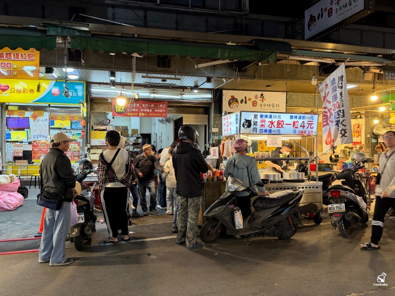 樹林夜市4元黑豬肉水餃 開到半夜2點的月底救星,在地人排隊小攤! @兔貝比的菲比尋嚐 樹林夜市4元黑豬肉水餃 開到半夜2點的月底救星,在地人排隊小攤! @兔貝比的菲比尋嚐