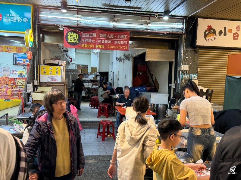 樹林夜市4元黑豬肉水餃 開到半夜2點的月底救星,在地人排隊小攤! @兔貝比的菲比尋嚐 樹林夜市4元黑豬肉水餃 開到半夜2點的月底救星,在地人排隊小攤! @兔貝比的菲比尋嚐