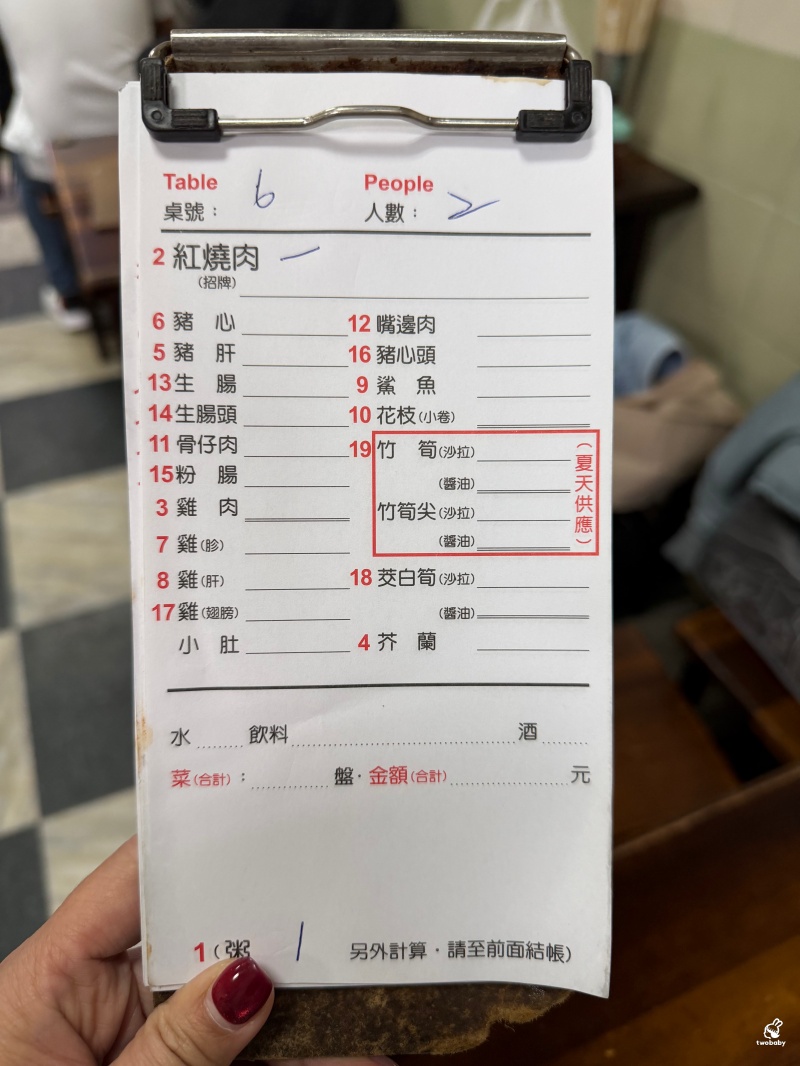 萬華周記肉粥店 老字號台北三大紅燒肉之一 紅燒肉酥脆不油膩搭配古早味肉粥 是必吃在地美食! @兔貝比的菲比尋嚐 萬華周記肉粥店 老字號台北三大紅燒肉之一 紅燒肉酥脆不油膩搭配古早味肉粥 是必吃在地美食! @兔貝比的菲比尋嚐