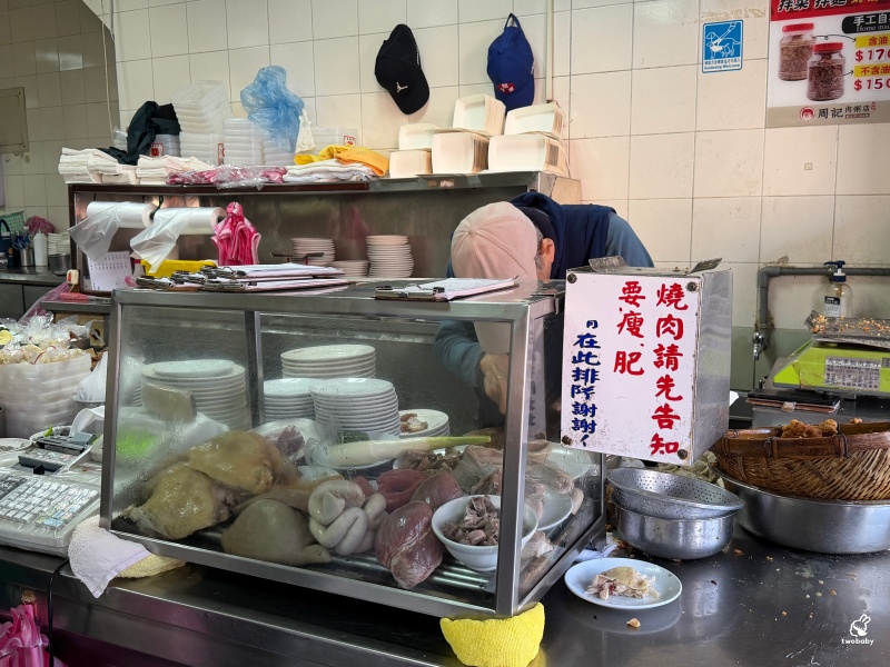 萬華周記肉粥店 老字號台北三大紅燒肉之一 紅燒肉酥脆不油膩搭配古早味肉粥 是必吃在地美食! @兔貝比的菲比尋嚐 萬華周記肉粥店 老字號台北三大紅燒肉之一 紅燒肉酥脆不油膩搭配古早味肉粥 是必吃在地美食! @兔貝比的菲比尋嚐