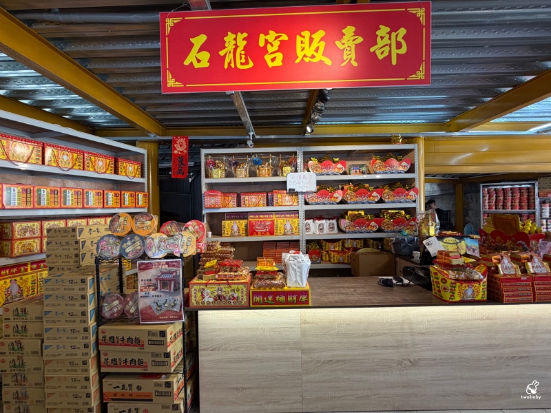 南投中寮石龍宮｜全台最香的「泡麵土地公」拜泡麵、吃泡麵，黑鬍鬚武將土地公超靈驗！ @兔貝比的菲比尋嚐