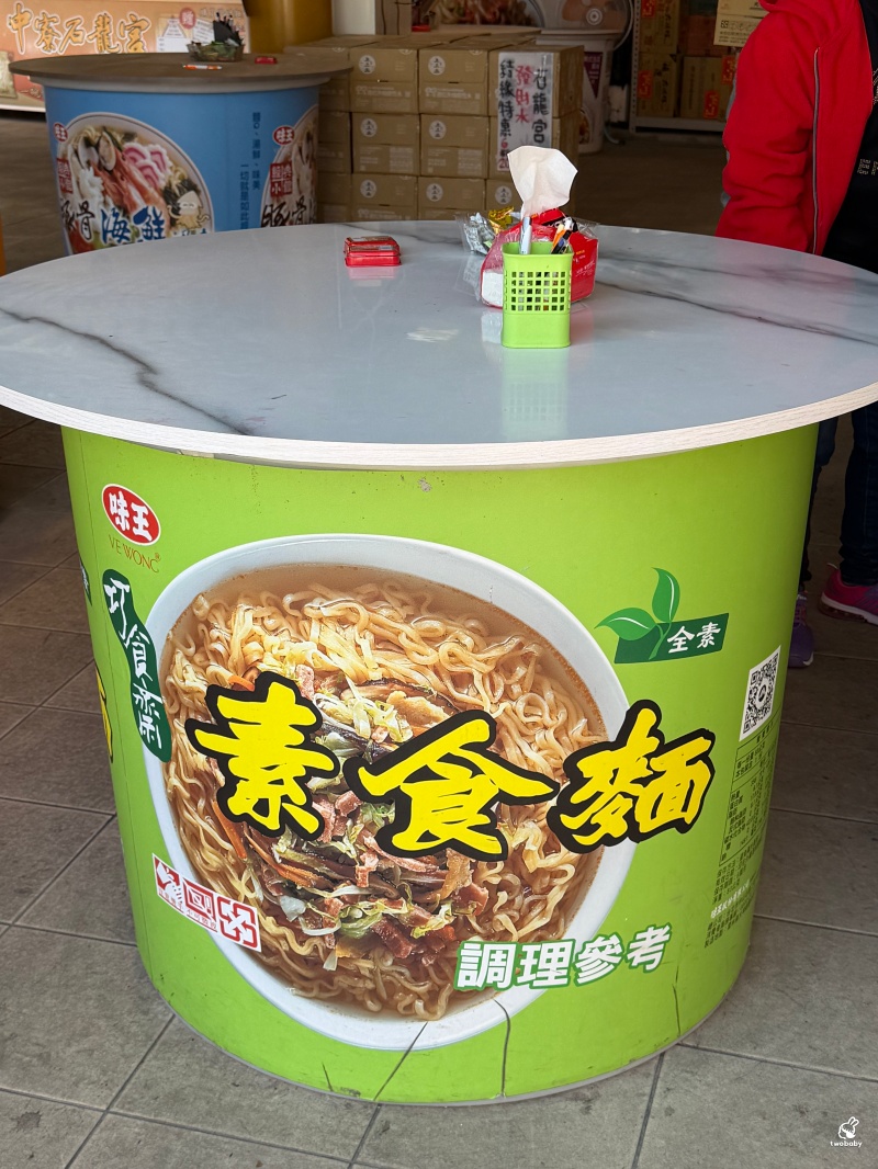 南投中寮石龍宮|全台最香的「泡麵土地公」拜泡麵、吃泡麵,黑鬍鬚武將土地公超靈驗! @兔貝比的菲比尋嚐 南投中寮石龍宮|全台最香的「泡麵土地公」拜泡麵、吃泡麵,黑鬍鬚武將土地公超靈驗! @兔貝比的菲比尋嚐
