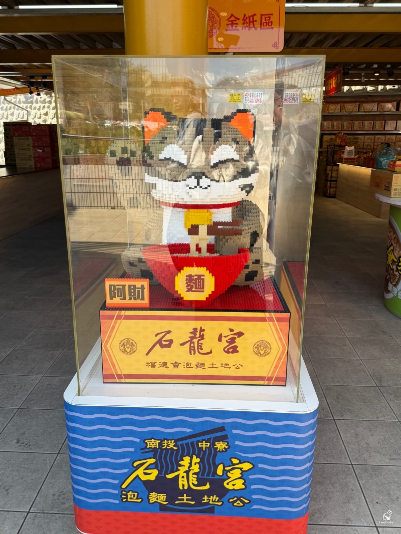 南投中寮石龍宮｜全台最香的「泡麵土地公」拜泡麵、吃泡麵，黑鬍鬚武將土地公超靈驗！ @兔貝比的菲比尋嚐