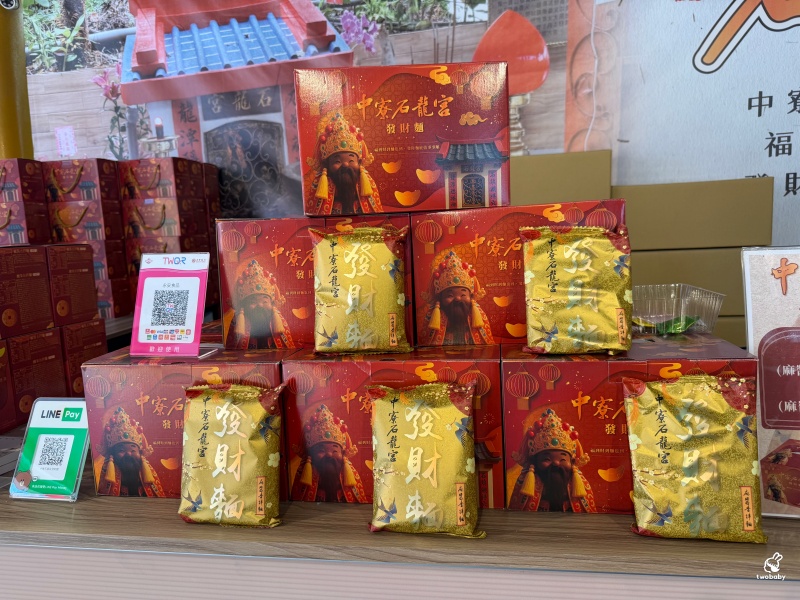 南投中寮石龍宮|全台最香的「泡麵土地公」拜泡麵、吃泡麵,黑鬍鬚武將土地公超靈驗! @兔貝比的菲比尋嚐 南投中寮石龍宮|全台最香的「泡麵土地公」拜泡麵、吃泡麵,黑鬍鬚武將土地公超靈驗! @兔貝比的菲比尋嚐