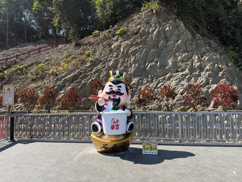 南投中寮石龍宮|全台最香的「泡麵土地公」拜泡麵、吃泡麵,黑鬍鬚武將土地公超靈驗! @兔貝比的菲比尋嚐 南投中寮石龍宮|全台最香的「泡麵土地公」拜泡麵、吃泡麵,黑鬍鬚武將土地公超靈驗! @兔貝比的菲比尋嚐