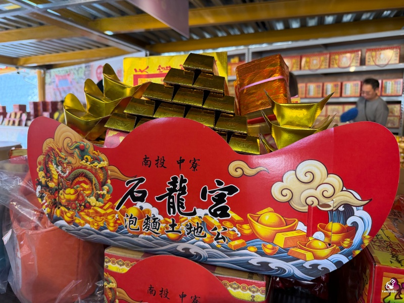 南投中寮石龍宮｜全台最香的「泡麵土地公」拜泡麵、吃泡麵，黑鬍鬚武將土地公超靈驗！ @兔貝比的菲比尋嚐