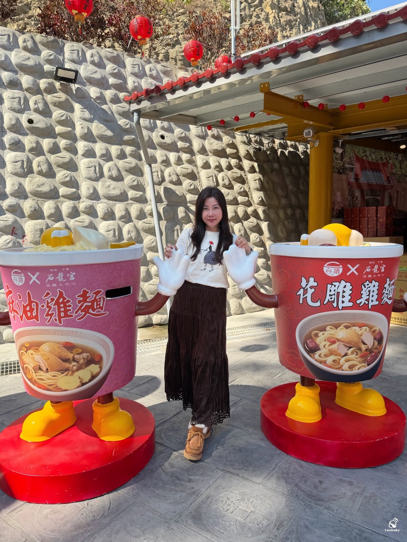 南投中寮石龍宮|全台最香的「泡麵土地公」拜泡麵、吃泡麵,黑鬍鬚武將土地公超靈驗! @兔貝比的菲比尋嚐 南投中寮石龍宮|全台最香的「泡麵土地公」拜泡麵、吃泡麵,黑鬍鬚武將土地公超靈驗! @兔貝比的菲比尋嚐