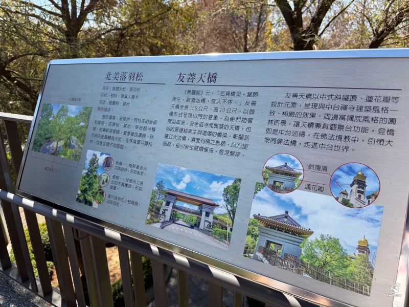 南投走春景點推薦｜中台禪寺參訪，過年祈福、建築震撼與心靈沉澱一次滿足 @兔貝比的菲比尋嚐