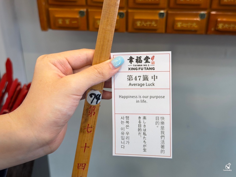 幸福堂 西門町全球旗艦店|現炒黑糖珍珠+噴槍炙燒,一杯飲料成為西門町的觀光風景 @兔貝比的菲比尋嚐 幸福堂 西門町全球旗艦店|現炒黑糖珍珠+噴槍炙燒,一杯飲料成為西門町的觀光風景 @兔貝比的菲比尋嚐