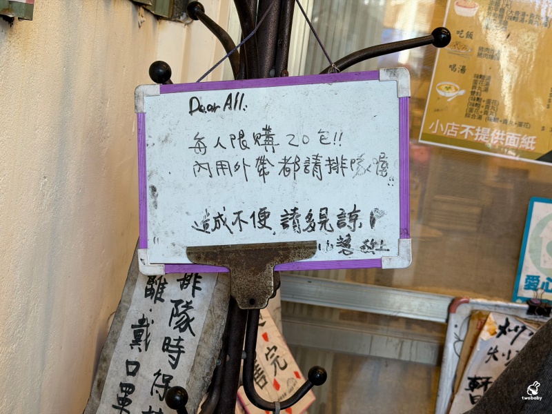 小慧涼麵店｜台北超人氣排隊美食 一斤重大份量涼麵有夠狂！ @兔貝比的菲比尋嚐