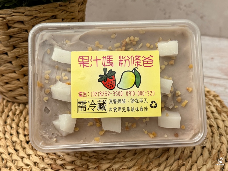 板橋排隊名店 果汁媽粉條爸 草莓爆量鋪滿盒子 芋泥布丁蛋糕也是必點！ @兔貝比的菲比尋嚐