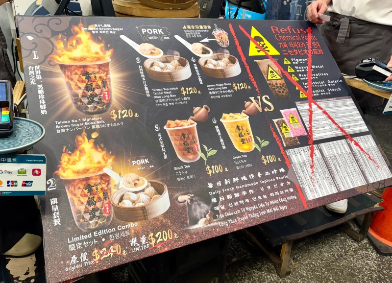 幸福堂 西門町全球旗艦店|現炒黑糖珍珠+噴槍炙燒,一杯飲料成為西門町的觀光風景 @兔貝比的菲比尋嚐 幸福堂 西門町全球旗艦店|現炒黑糖珍珠+噴槍炙燒,一杯飲料成為西門町的觀光風景 @兔貝比的菲比尋嚐