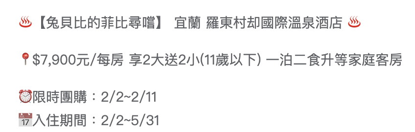 板橋黃石市場超過50年老攤 葉家莊台東奄雞 在地人過年拜拜必買！ @兔貝比的菲比尋嚐