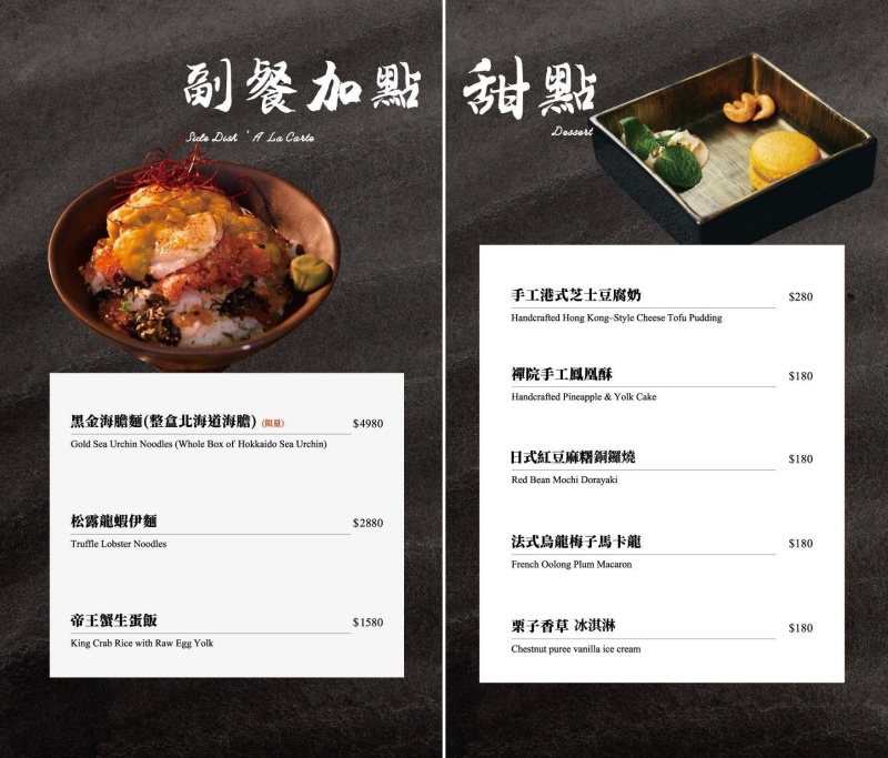 台北預約困難名店|祇園.禪院壽喜燒專門店 京都百年壽喜燒師傅來台 頂級和牛套餐 吃到最後都驚艷! @兔貝比的菲比尋嚐