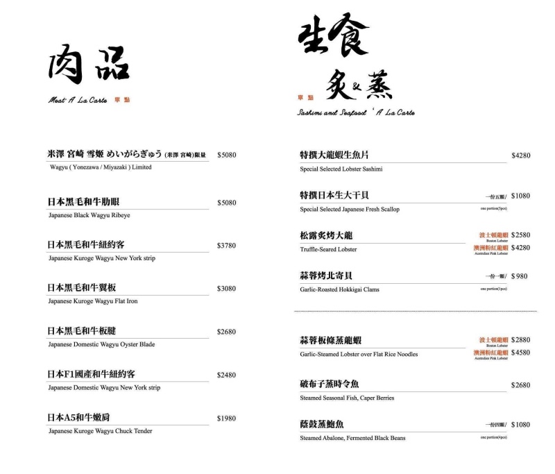台北預約困難名店|祇園.禪院壽喜燒專門店 京都百年壽喜燒師傅來台 頂級和牛套餐 吃到最後都驚艷! @兔貝比的菲比尋嚐