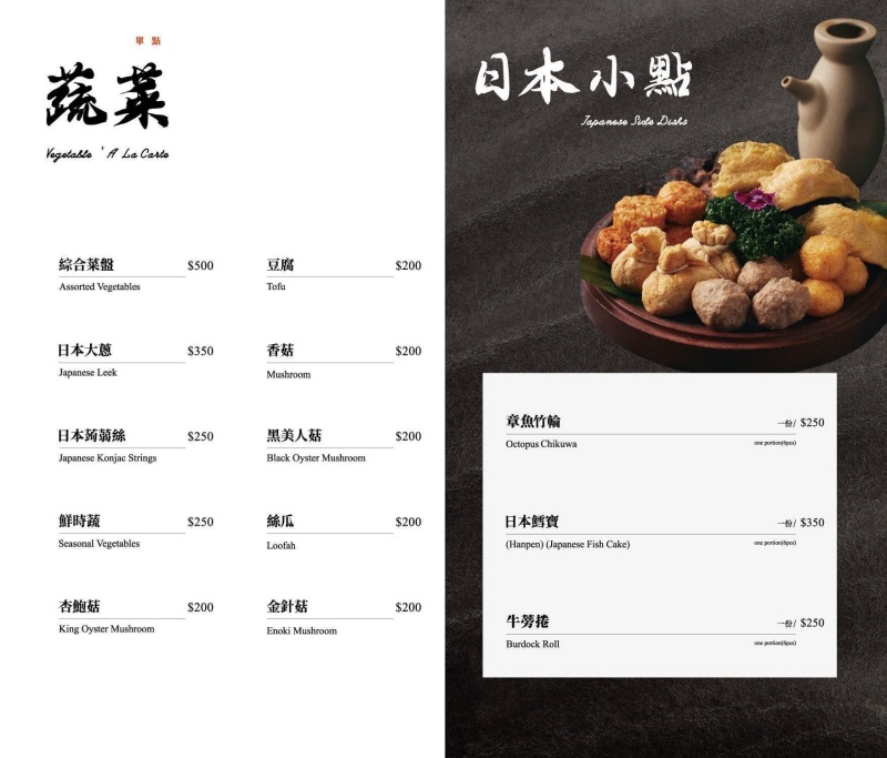 台北預約困難名店|祇園.禪院壽喜燒專門店 京都百年壽喜燒師傅來台 頂級和牛套餐 吃到最後都驚艷! @兔貝比的菲比尋嚐