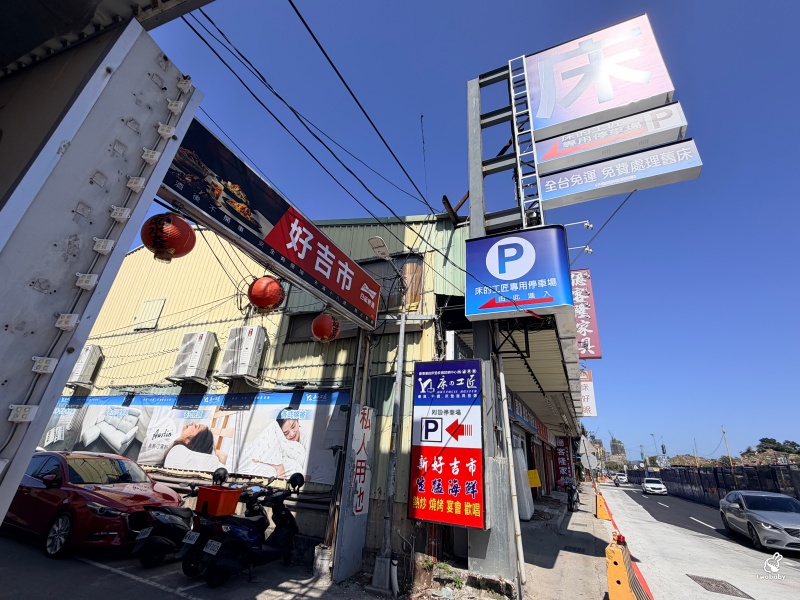 土城床墊推薦|床的工匠 MIT工廠直營 自產自銷 上百坪展示空間超好逛 2990元雙人床含運也太佛! @兔貝比的菲比尋嚐 土城床墊推薦|床的工匠 MIT工廠直營 自產自銷 上百坪展示空間超好逛 2990元雙人床含運也太佛! @兔貝比的菲比尋嚐