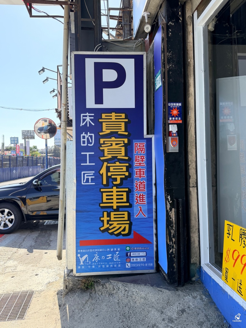 土城床墊推薦｜床的工匠  MIT工廠直營 自產自銷 上百坪展示空間超好逛 2990元雙人床含運也太佛！ @兔貝比的菲比尋嚐