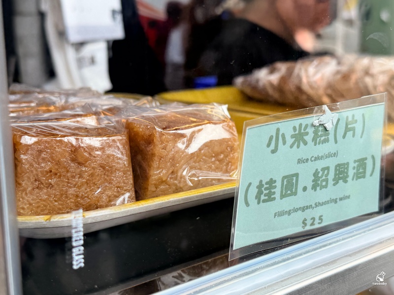 埔里美食推薦｜汶傳統米食坊，傳承五代堅持手作的古早味 草仔粿、紹興米糕、芋頭粿必吃！ @兔貝比的菲比尋嚐
