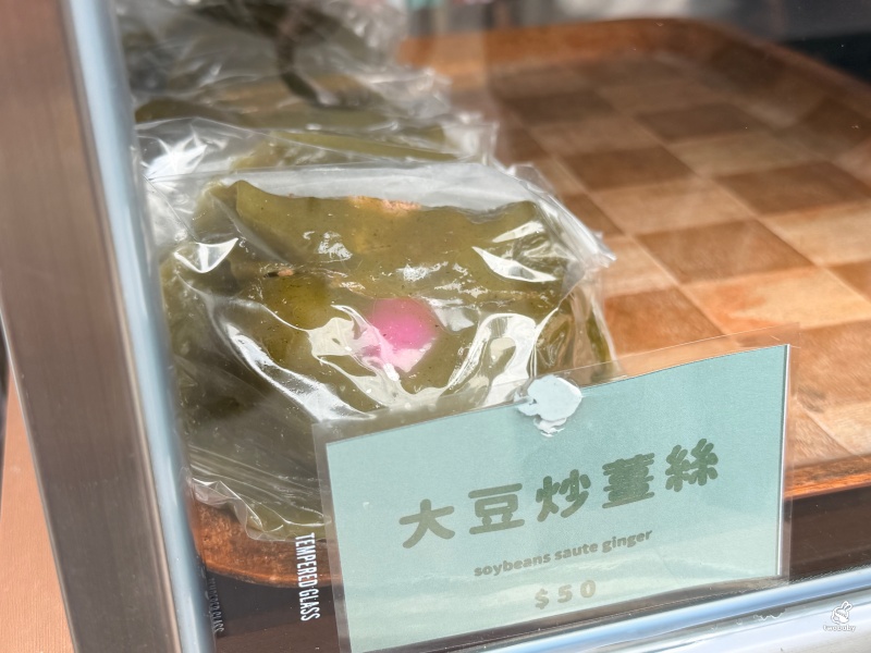 埔里美食推薦|汶傳統米食坊,傳承五代堅持手作的古早味 草仔粿、紹興米糕、芋頭粿必吃! @兔貝比的菲比尋嚐 埔里美食推薦|汶傳統米食坊,傳承五代堅持手作的古早味 草仔粿、紹興米糕、芋頭粿必吃! @兔貝比的菲比尋嚐