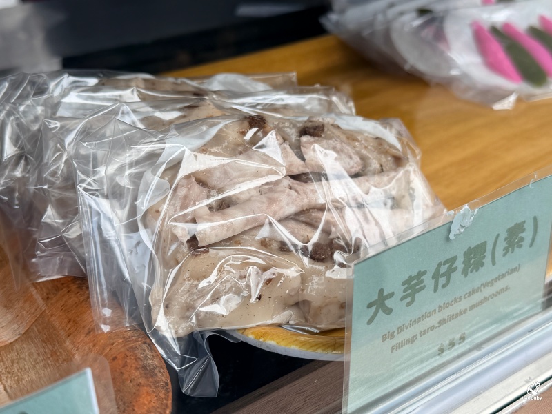 埔里美食推薦｜汶傳統米食坊，傳承五代堅持手作的古早味 草仔粿、紹興米糕、芋頭粿必吃！ @兔貝比的菲比尋嚐