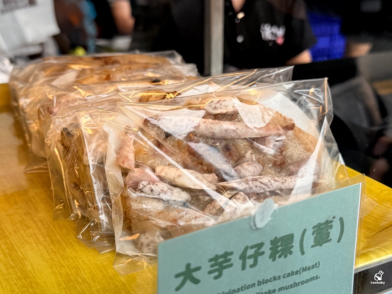 埔里美食推薦｜汶傳統米食坊，傳承五代堅持手作的古早味 草仔粿、紹興米糕、芋頭粿必吃！ @兔貝比的菲比尋嚐