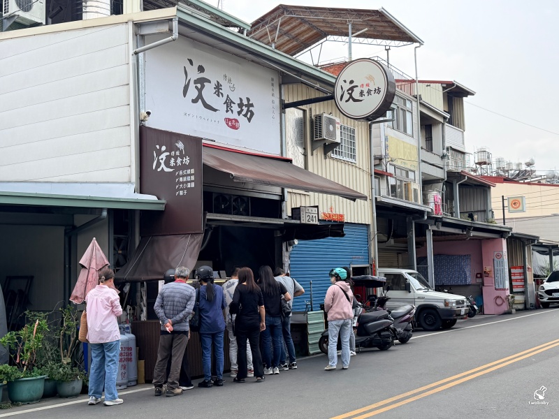埔里美食推薦|汶傳統米食坊,傳承五代堅持手作的古早味 草仔粿、紹興米糕、芋頭粿必吃! @兔貝比的菲比尋嚐 埔里美食推薦|汶傳統米食坊,傳承五代堅持手作的古早味 草仔粿、紹興米糕、芋頭粿必吃! @兔貝比的菲比尋嚐