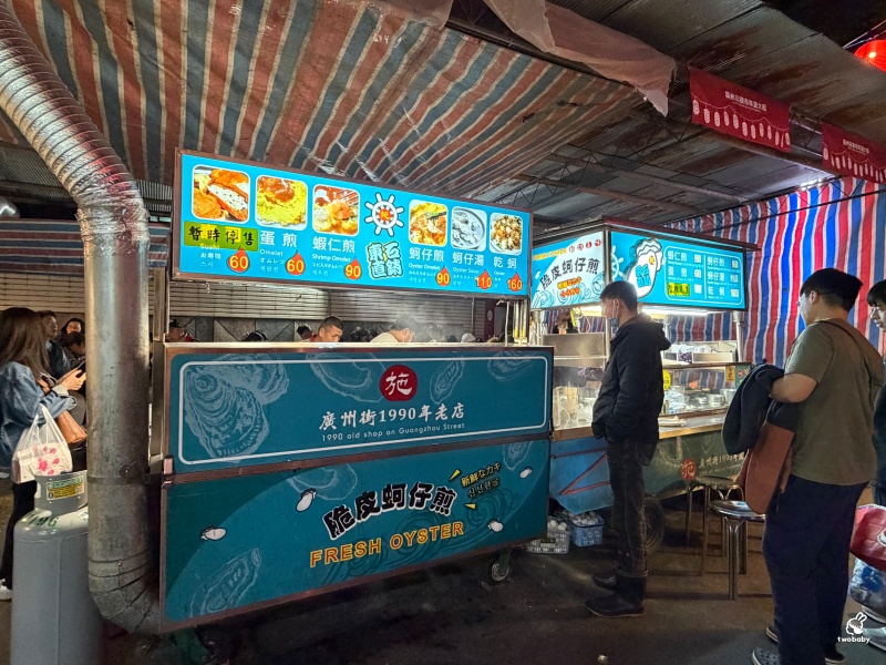 廣州街夜市必吃｜施家脆皮蚵仔煎 台北最強冰花脆皮蚵仔煎！萬華30年排隊老店 @兔貝比的菲比尋嚐