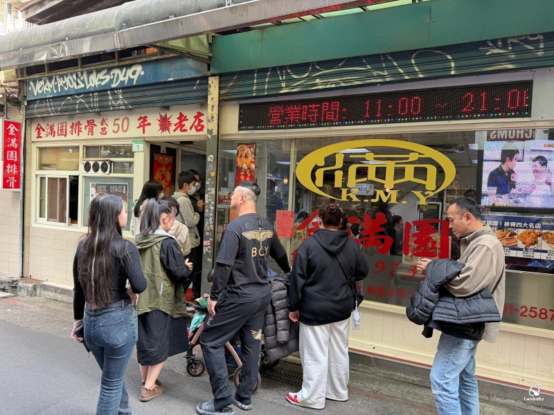 西門町美食《金滿園排骨》60年老字號排骨飯!萬華必吃酥炸排骨飯推薦 @兔貝比的菲比尋嚐 西門町美食《金滿園排骨》60年老字號排骨飯!萬華必吃酥炸排骨飯推薦 @兔貝比的菲比尋嚐
