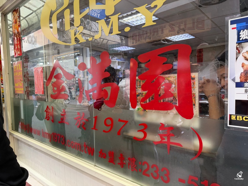 西門町美食《金滿園排骨》60年老字號排骨飯！萬華必吃酥炸排骨飯推薦 @兔貝比的菲比尋嚐