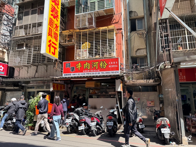 板橋越南料理推薦|阿準越南料理排隊也要吃!牛肉河粉Q彈到不行,湯頭清甜超療癒! @兔貝比的菲比尋嚐 板橋越南料理推薦|阿準越南料理排隊也要吃!牛肉河粉Q彈到不行,湯頭清甜超療癒! @兔貝比的菲比尋嚐