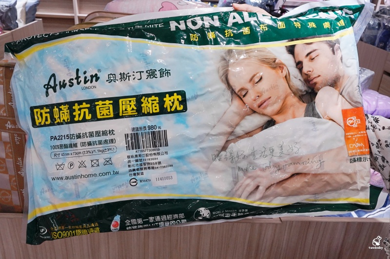 土城床墊推薦|床的工匠 MIT工廠直營 自產自銷 上百坪展示空間超好逛 2990元雙人床含運也太佛! @兔貝比的菲比尋嚐 土城床墊推薦|床的工匠 MIT工廠直營 自產自銷 上百坪展示空間超好逛 2990元雙人床含運也太佛! @兔貝比的菲比尋嚐