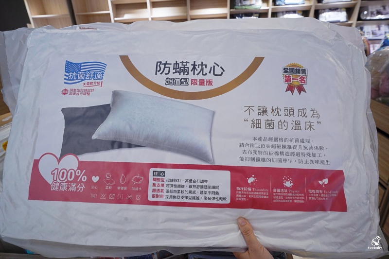 土城床墊推薦|床的工匠 MIT工廠直營 自產自銷 上百坪展示空間超好逛 2990元雙人床含運也太佛! @兔貝比的菲比尋嚐 土城床墊推薦|床的工匠 MIT工廠直營 自產自銷 上百坪展示空間超好逛 2990元雙人床含運也太佛! @兔貝比的菲比尋嚐